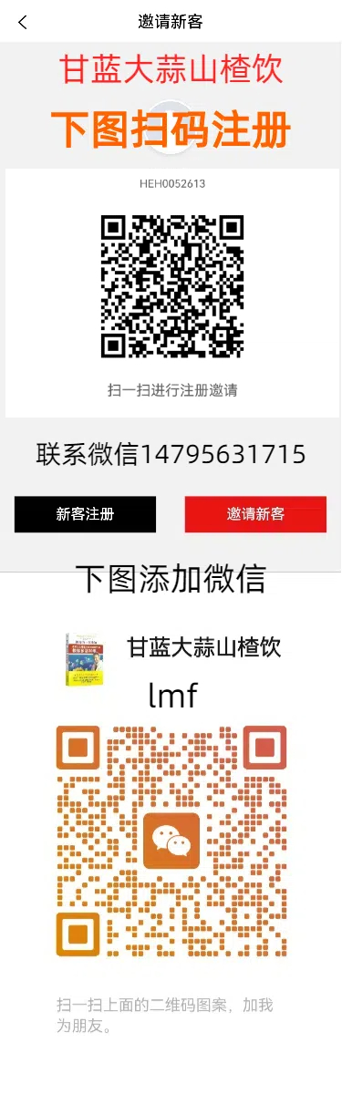 2lmf邀请码 .jpg