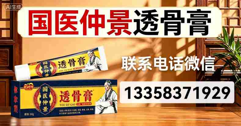 789国医.jpg