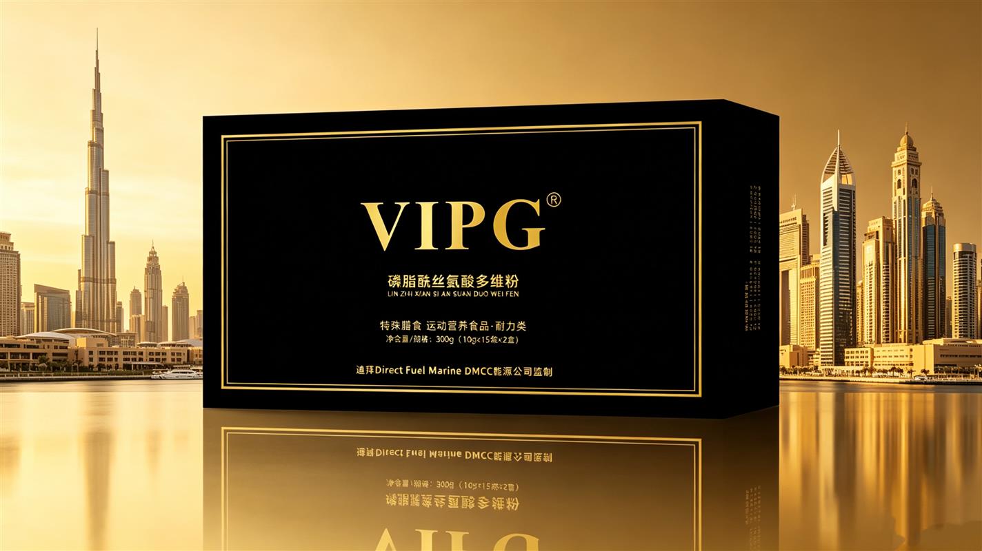 净仕宝VIPG官方商城注册入口