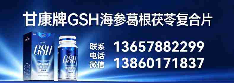 789新甘康.jpg