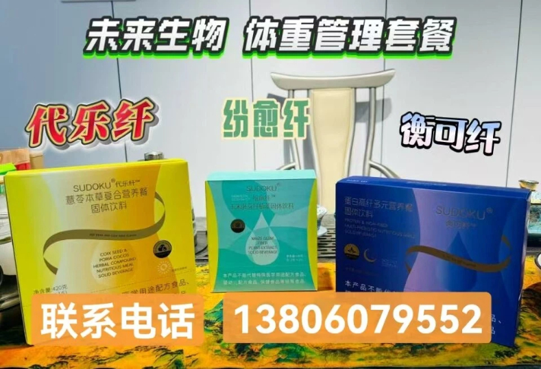 789体重管理.jpg