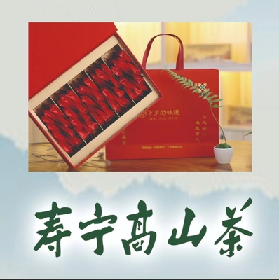 下乡的味道