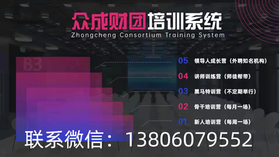 天狮新零售