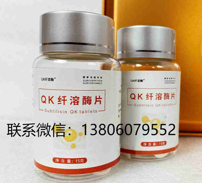 QK心雪康