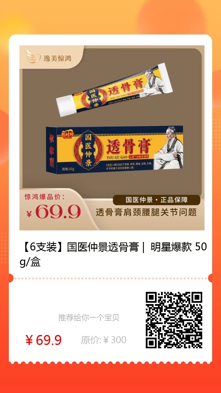 69.9.jpg