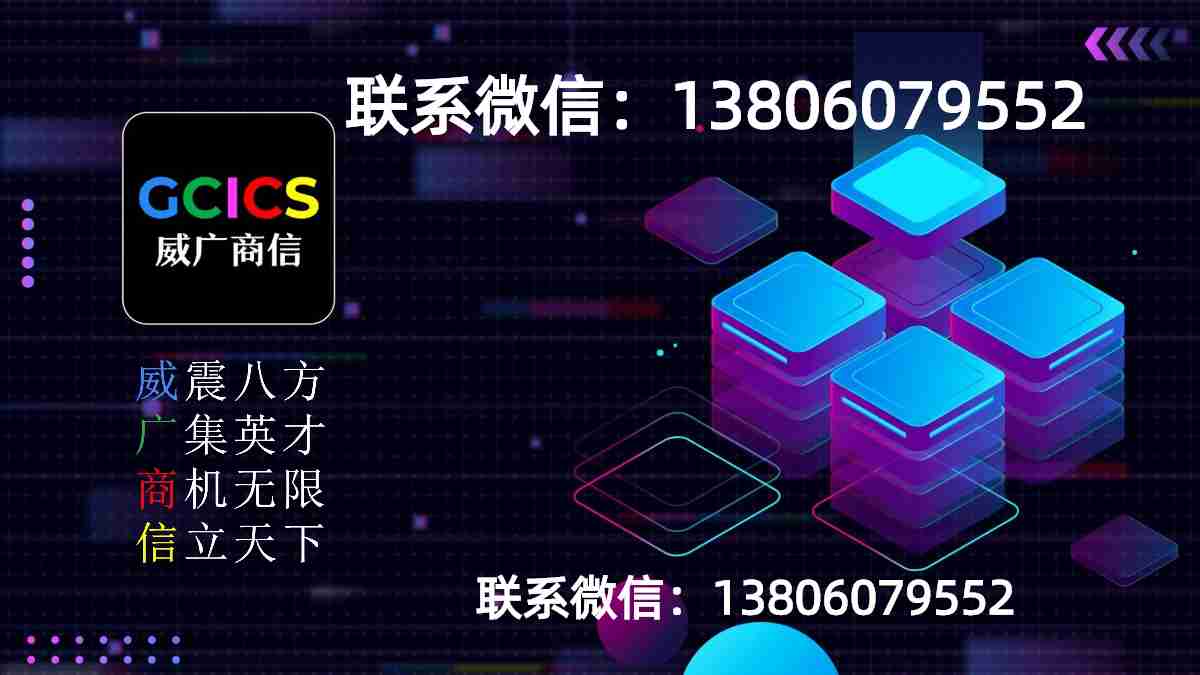 威广1200.jpg