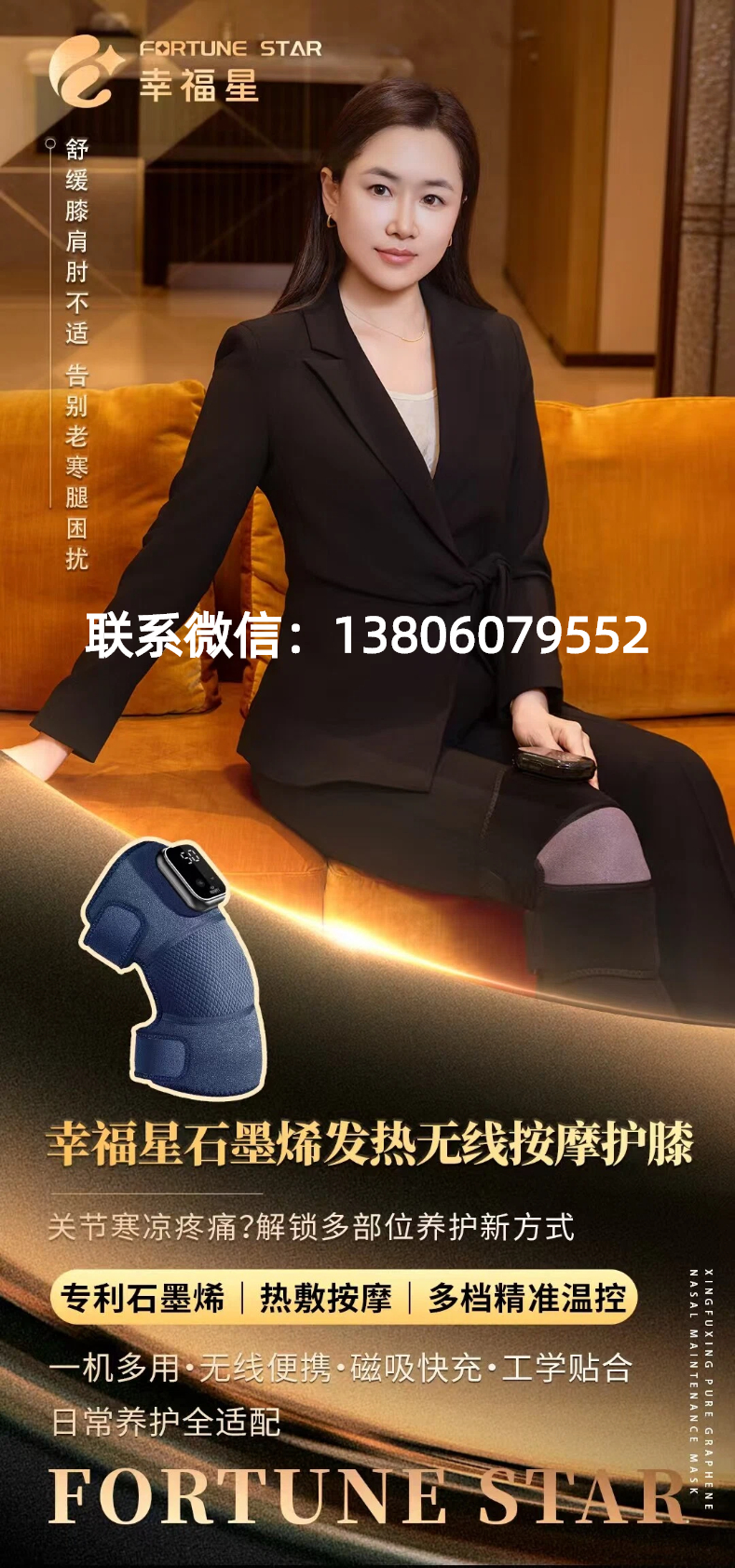 789护膝.jpg