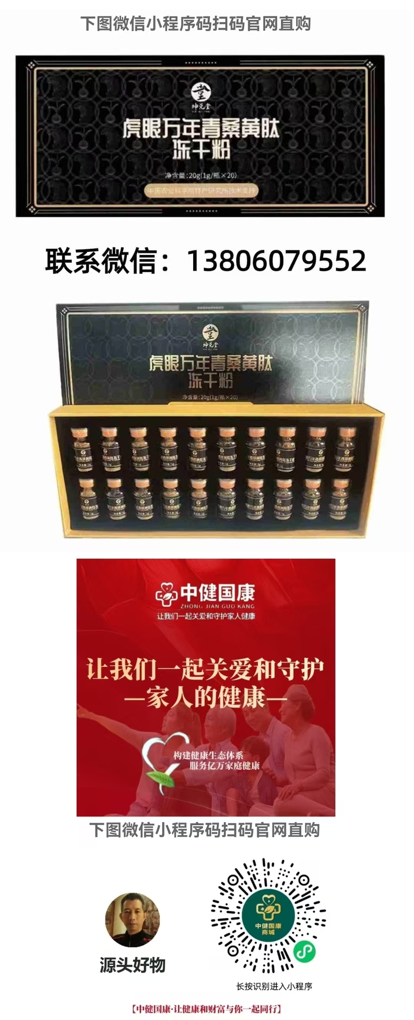 虎眼码.jpg