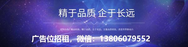 广告招租.jpg