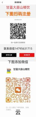 文章附图