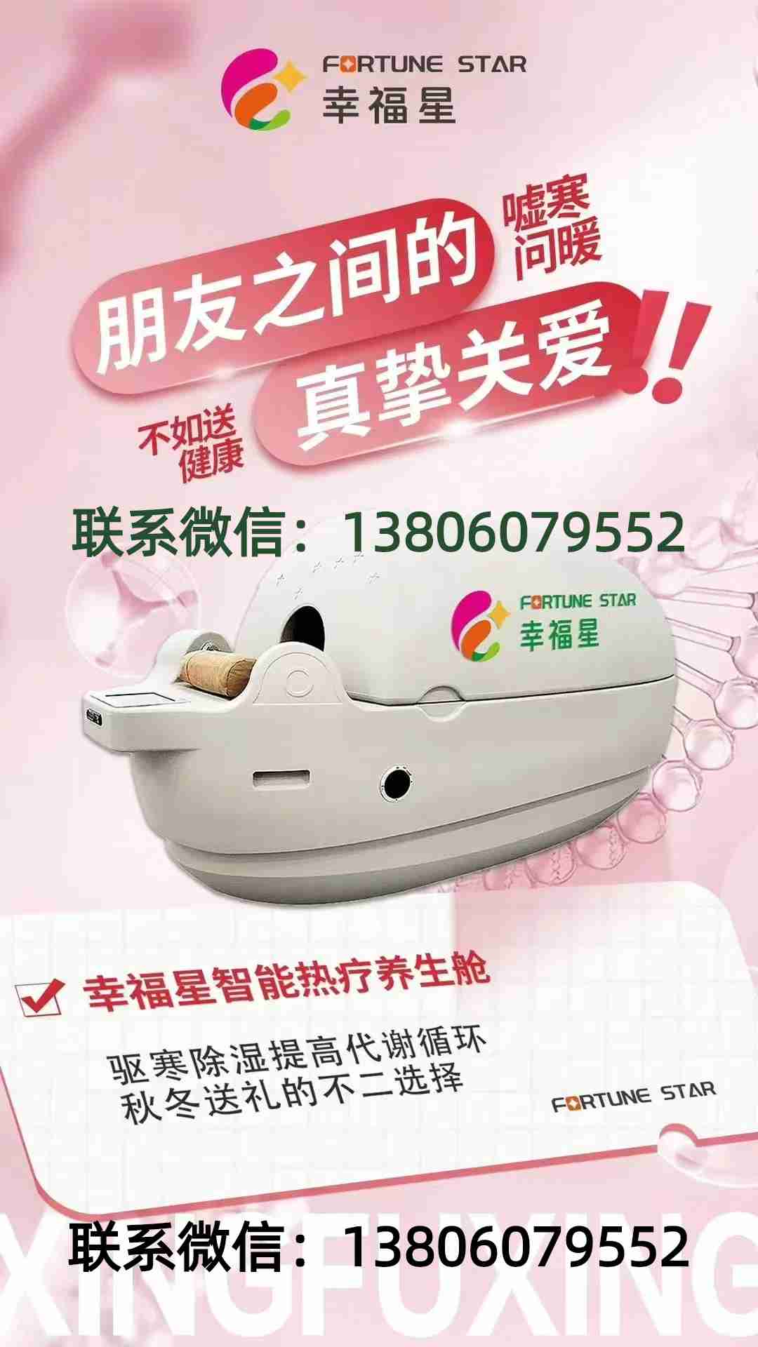 20241130