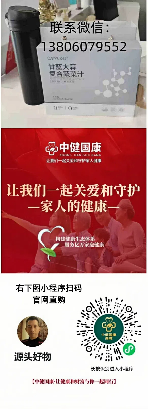 甘蓝大蒜.jpg